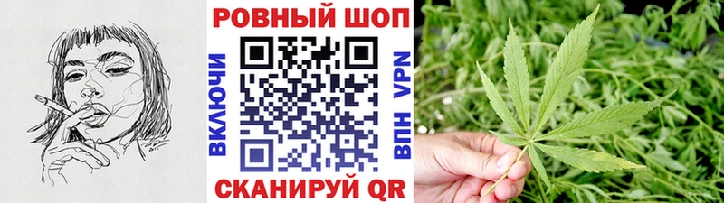 Где купить наркоту Минусинск NBOMe  Cocaine  БУТИРАТ  Мефедрон  ГАШИШ  Конопля 