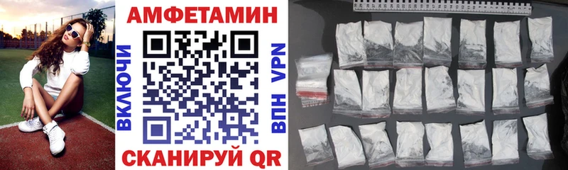 darknet Telegram  Минусинск  Amphetamine 98% 