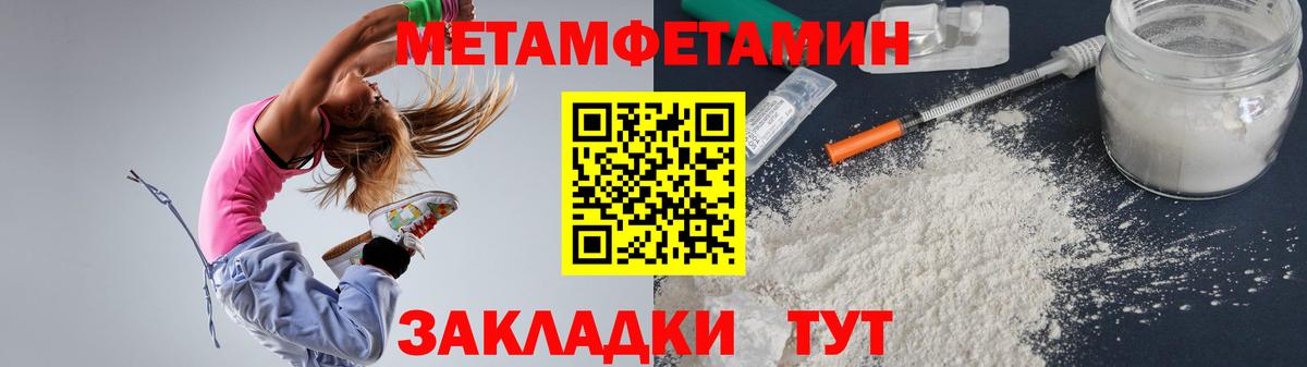 Амфетамин 97% Минусинск