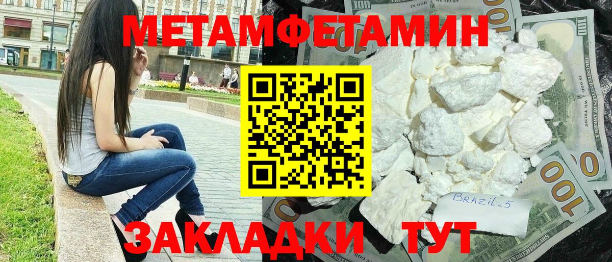 АМФ  Amphetamine  Минусинск  Вход с VPN  АМФ 97% 