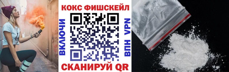 Cocaine Перу  Минусинск 