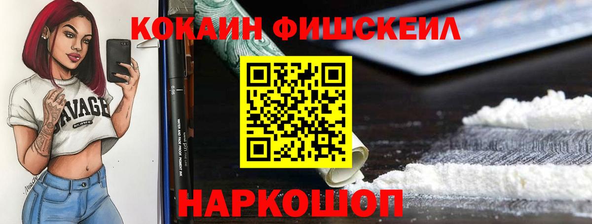 КОКАИН Боливия Минусинск