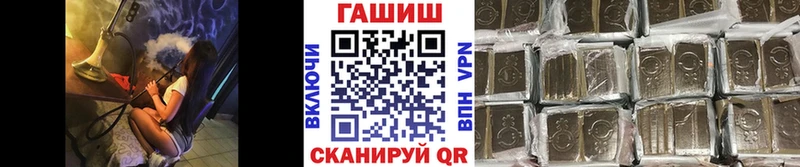 сколько стоит  Минусинск  Гашиш Premium 