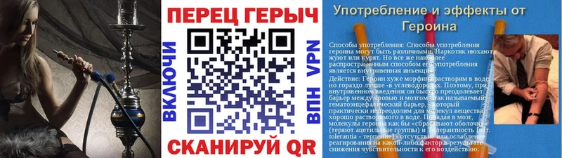 Героин хмурый мега ссылка Минусинск
