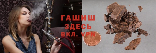 меф VHQ Михайловск