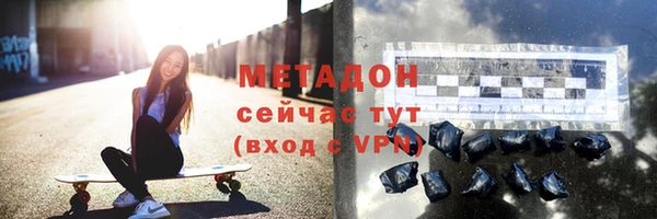 не бодяженный Медногорск