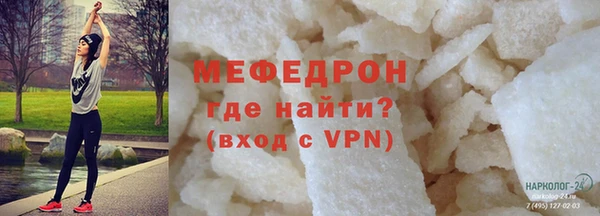 меф VHQ Михайловск