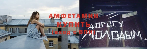 меф VHQ Михайловск
