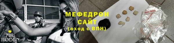 ГАЛЛЮЦИНОГЕННЫЕ ГРИБЫ Мегион