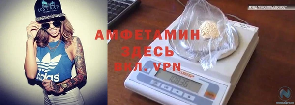мяу мяу мука Братск