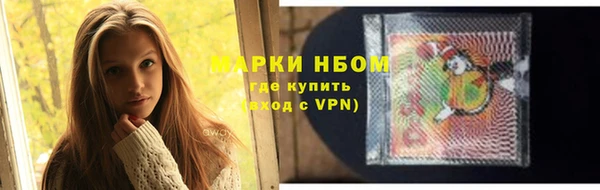 меф VHQ Михайловск