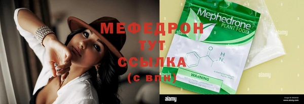меф VHQ Михайловск