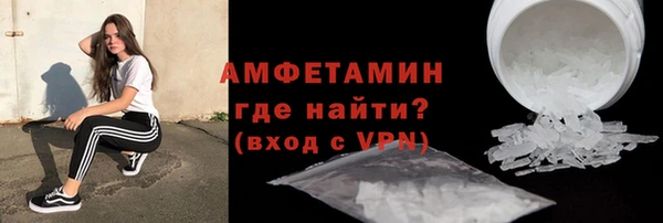 меф VHQ Михайловск