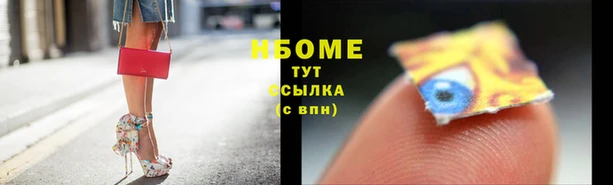 меф VHQ Михайловск