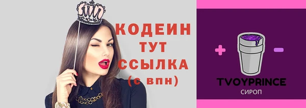 меф VHQ Михайловск