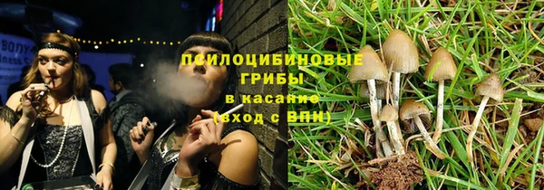 марки lsd Волосово