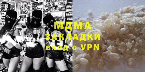 ГАЛЛЮЦИНОГЕННЫЕ ГРИБЫ Мегион