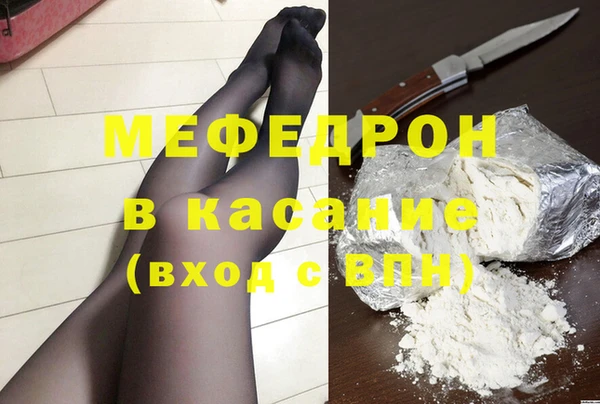 не бодяженный Медногорск