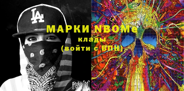 не бодяженный Медногорск