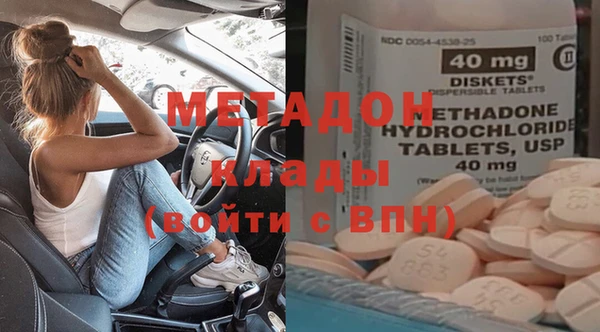 ГАЛЛЮЦИНОГЕННЫЕ ГРИБЫ Мегион