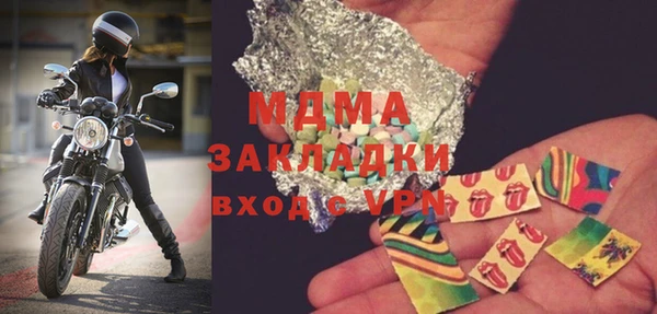 марки lsd Волосово