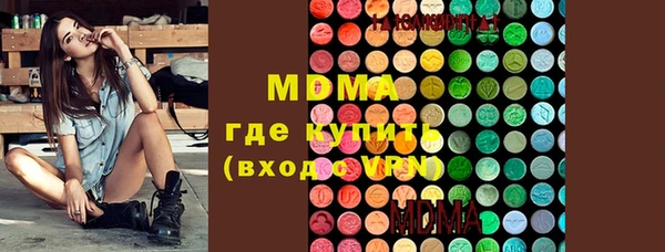 марки lsd Волосово