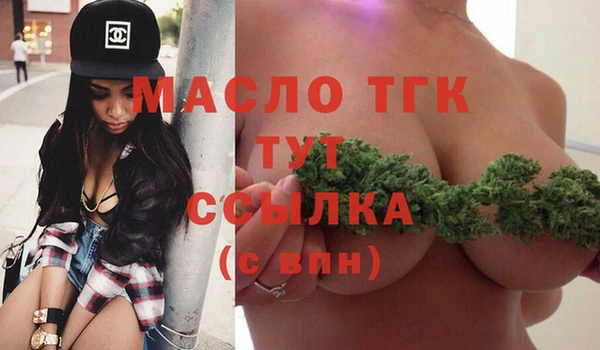ГАЛЛЮЦИНОГЕННЫЕ ГРИБЫ Мегион