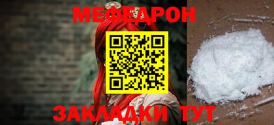 мдпв Балашиха