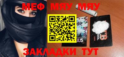 крисы Беслан