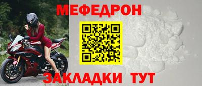 крисы Беслан