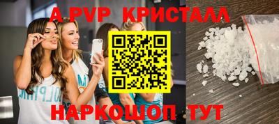 мдпв Балашиха