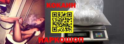 крисы Беслан