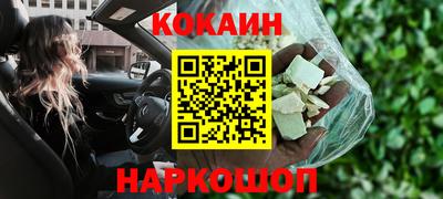 бутират Берёзовский