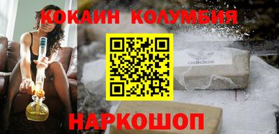 бутират Абинск
