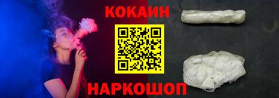 крисы Беслан