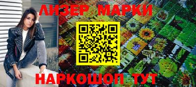 крисы Беслан