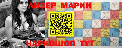 бутират Берёзовский