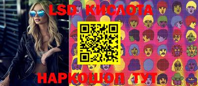 мефедрон мука Балаково