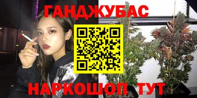 бутират Берёзовский