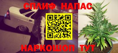 бутират Берёзовский