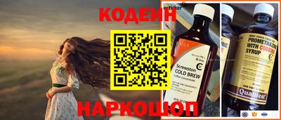мефедрон мука Балаково