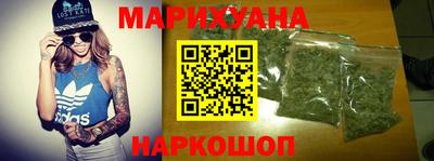 мефедрон мука Балаково