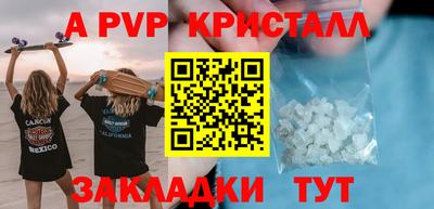 мефедрон мука Балаково