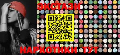 бутират Берёзовский