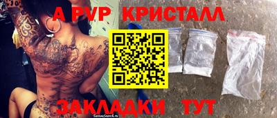 мдпв Балашиха