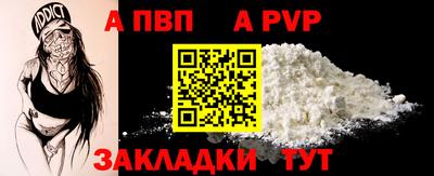 мдпв Балашиха