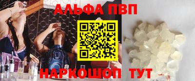 мефедрон мука Балаково