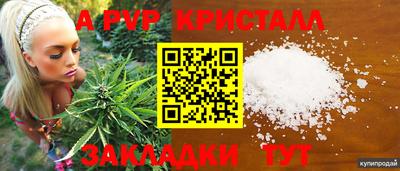 мефедрон мука Балаково