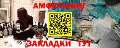 крисы Беслан