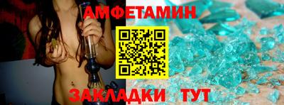 мефедрон мука Балаково